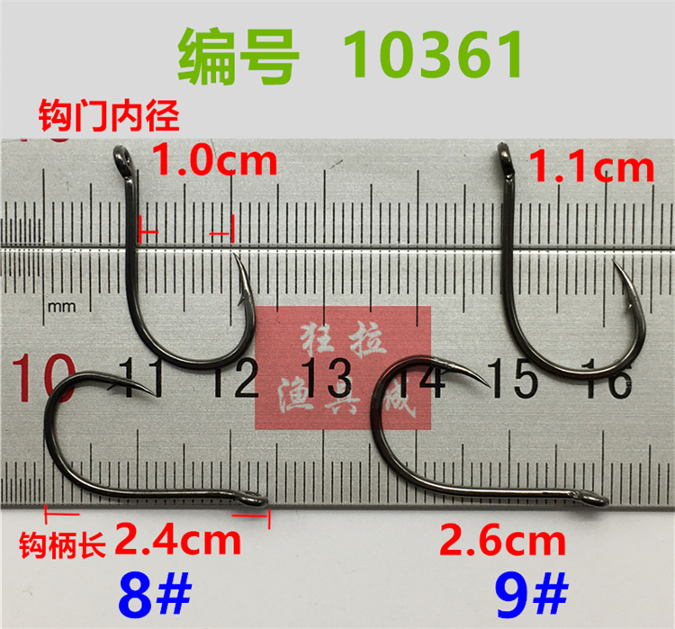 OWNER欧娜管付千又歪嘴 10361日本原装加强矶钓海钓倒刺带圈鱼钩 - 图1