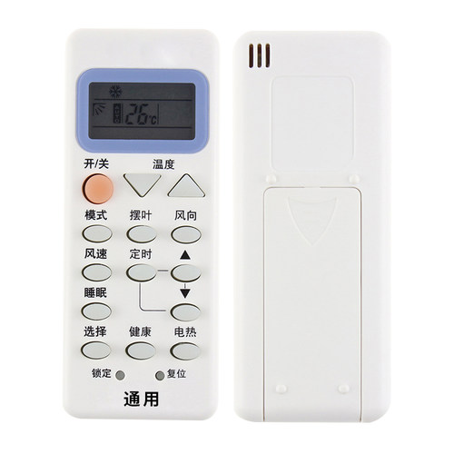 骅尔适用海尔空调遥控器 YL YR-M03 M05 M07 M09 M10 M11 M12 M13 - 图1