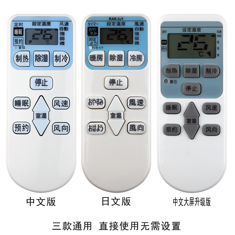 适用于日立空调遥控器RAS/C-35AVZ 36CHN/Y RAS/C-35AHR C-35AVZ - 图0