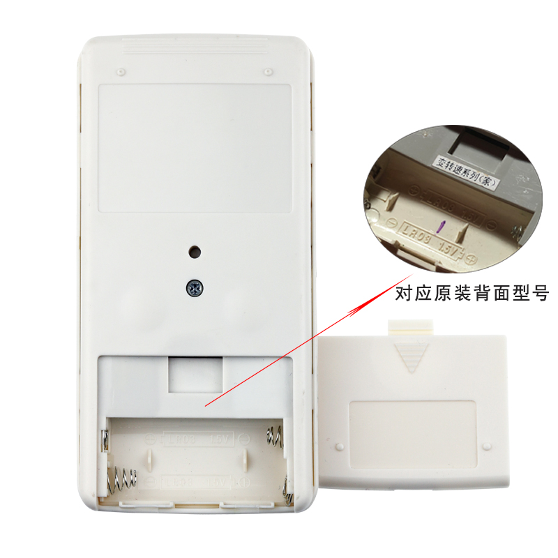 骅尔适用于日立空调遥控器KFR-25GW/B 35G/B 35GW/C/E/F/A/D - 图2