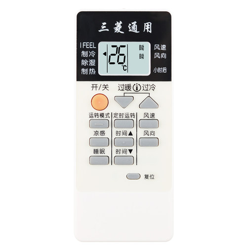 适用于三菱空调遥控器通用KD06ES KP3AS FJ12VJ TND09AS QD08AS - 图3