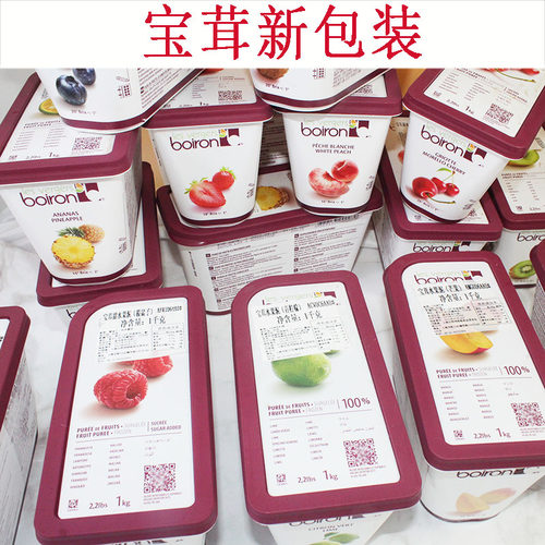 宝茸芒果果茸 草莓果泥果膏覆盆子树莓荔枝椰子蓝莓百香果蓉 果溶 - 图2