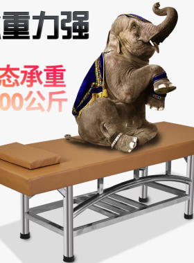 中医推拿按摩床搓背床理疗床