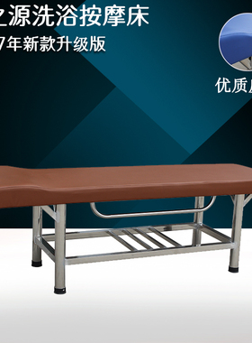 不锈钢推拿按摩床浴室加固