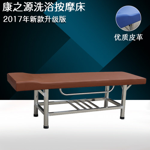 不锈钢推拿按摩床理疗床检查床洗澡床浴室搓背床洗浴床加固按摩床 - 图1