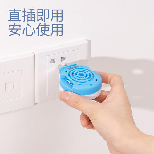 金鹿蚊香片直插器 电热片加热器驱蚊器加热器（不含片） - 图2
