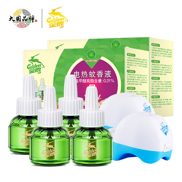 金鹿插电式电热家用装无味4蚊香液 goldeer金鹿蚊香液