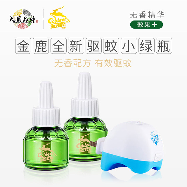 金鹿插电式电热家用装无味4蚊香液 goldeer金鹿蚊香液