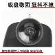 ຈອກດູດຄວາມຄົມຊັດສູງ convex mirror tricycle electric interior mirror large field of view rearview mirror four-wheeler auxiliary reversing mirror
