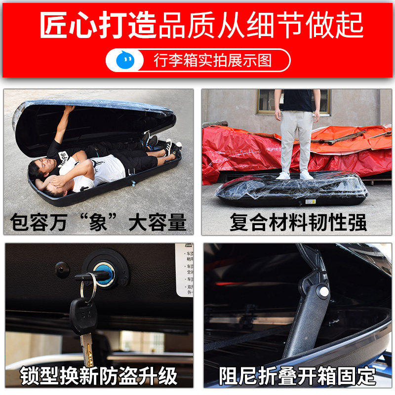 长城哈弗H6车顶行李箱SUV通用行李架19 20全新h6越野车载旅行箱架