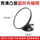 ຈອກດູດຄວາມຄົມຊັດສູງ convex mirror tricycle electric interior mirror large field of view rearview mirror four-wheeler auxiliary reversing mirror