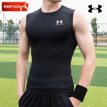 Anderma UA official website Flagship Training Vest Mens New Fitness Sports Wear Sleeveless Running Fitness Clothes T-shirt