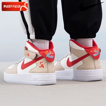Nike CNY New Years AIR FORCE 1 Long year qualified Big Boy Air Force One sports casual shoes board shoes