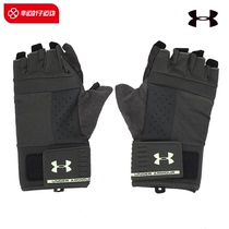 UA Anderma Riding Single Bar Training Dew Finger Gloves Mens 2023 Winter New Sport Fitness Palm Protection