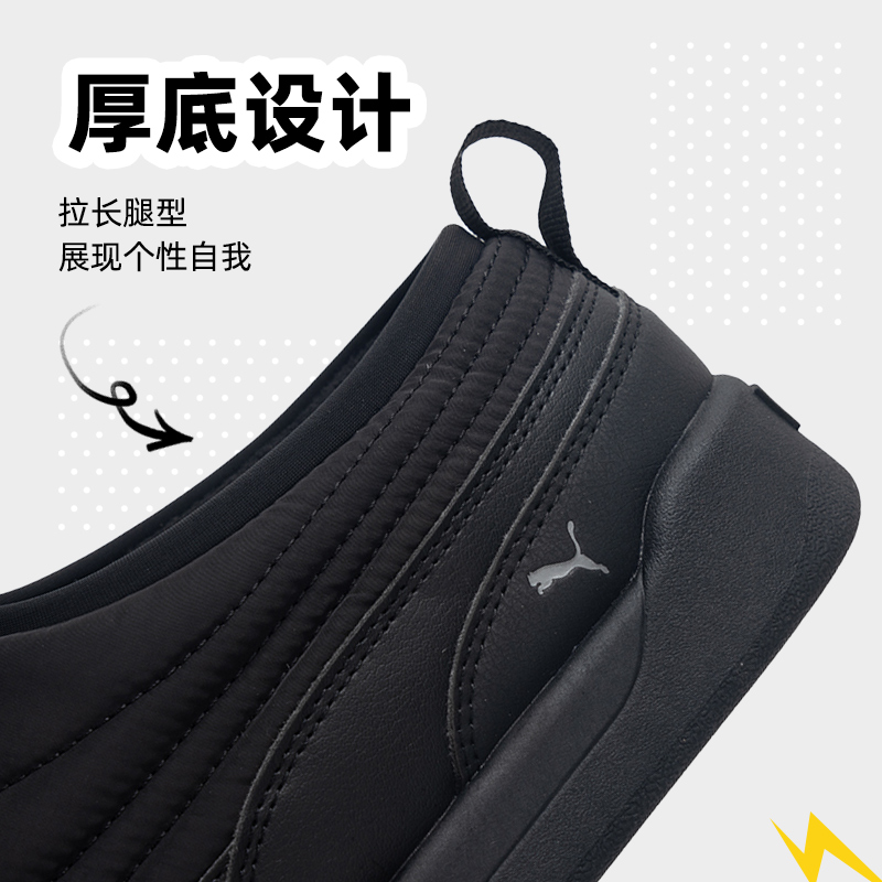 PUMA彪马加绒男鞋女鞋冬季新款情侣厚底懒人鞋一脚穿运动鞋休闲鞋 - 图1