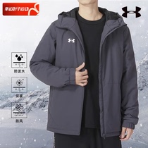 UA Anderma Lian Hat Windproof Sports Cotton Clothes Men And Women The Same Winter New Warm Casual Cotton Clothing Short cotton padded jacket