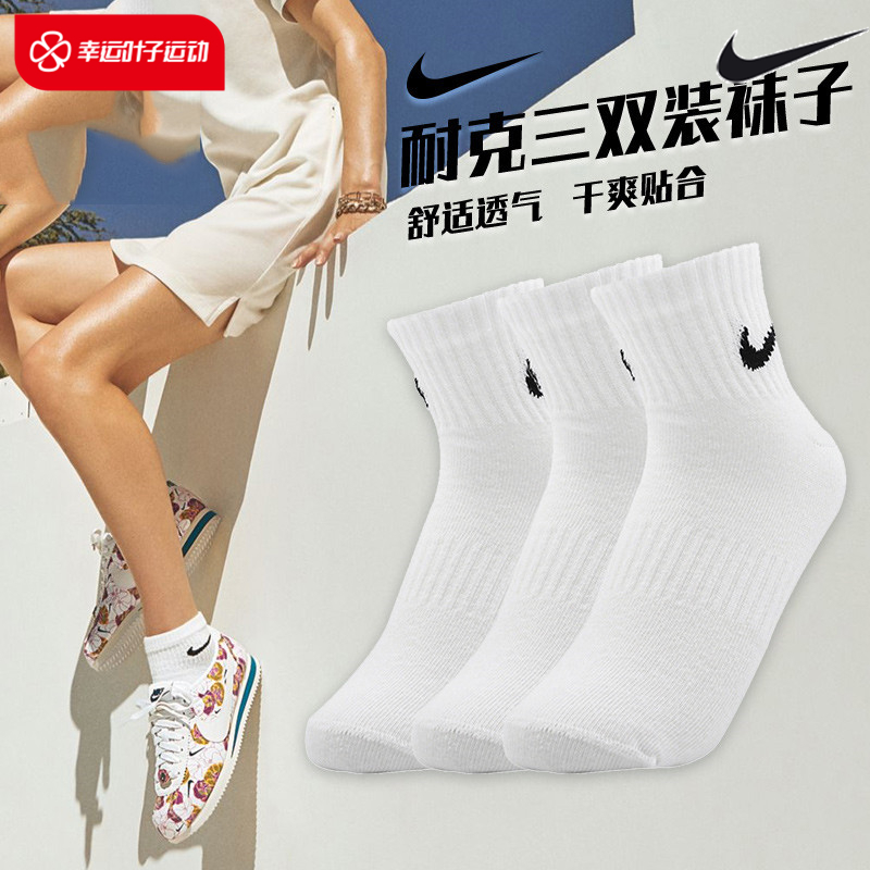 Nike耐克袜子跑步袜男袜女袜夏季透气官方正品情侣运动袜SX7677-图1