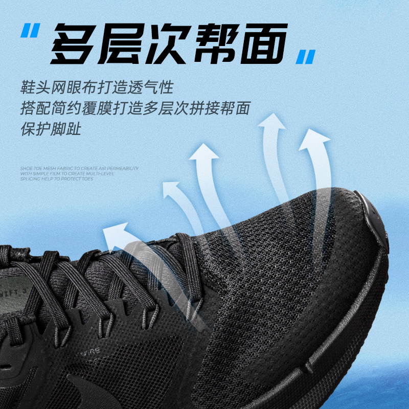 NIKE耐克男鞋官方正品2024新款夏季减震运动鞋SWIFT3网面跑步鞋子