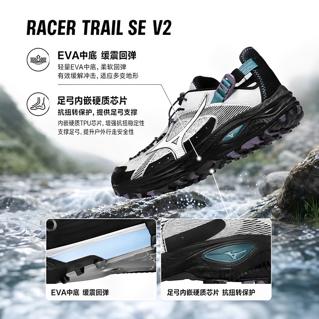 Mizuno ເກີບຜູ້ຊາຍແລະແມ່ຍິງນ້ໍາ RACERTRAIL