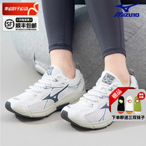 MIZUNO Meijin concentrated official web mens shoes women running shoes new SPEED 10S training sneakers D1GH2406