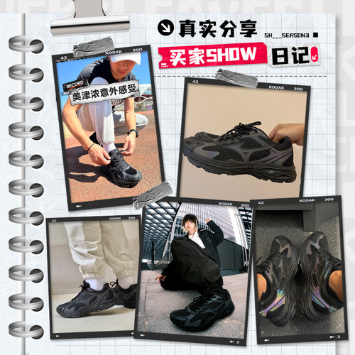 Mizuno美津浓官方旗舰店男鞋女鞋老爹鞋子夏季废土风跑步鞋RACERS - 图1