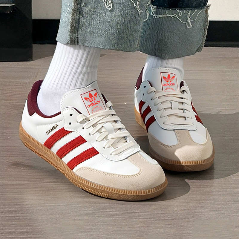 阿迪达斯三叶草官方旗舰店德训鞋女鞋男鞋红色T头鞋samba婚鞋板鞋,淘宝优惠券,粉丝福利购,淘宝优惠卷