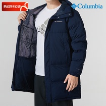 Colombian official net long-style down jacket mens winter new warm windproof cotton plume hat jacket sportswear