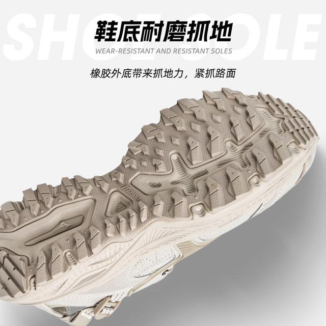 Mizuno Mizuno official authentic men's and women's shoes sandals beach shoes mountain river tracing shoes RACER TRAIL SE