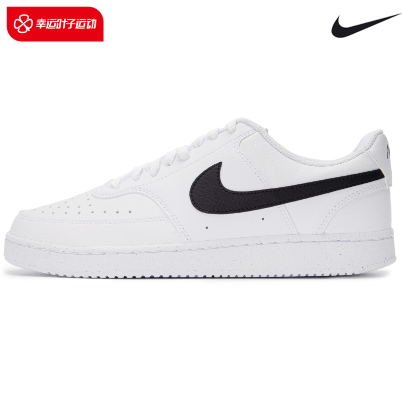 Nike耐克官方旗舰正品男鞋夏季 新款简版AF1运动休闲鞋板鞋DH2987