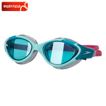 Speedo speed ratio Tao Biofuse 2 0 Women in swimming goggles new sports training Competition Swimming goggles