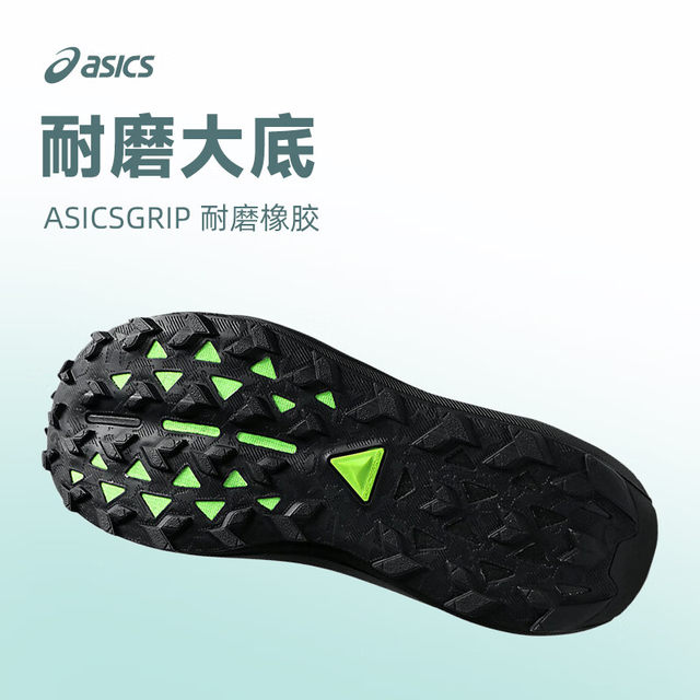 ASICS Trabuco 13 GTX off-road running shoes for men 2025 new outdoor hiking sports shoes for men