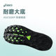 ASICS Trabuco 13 GTX off-road running shoes for men 2025 new outdoor hiking sports shoes for men