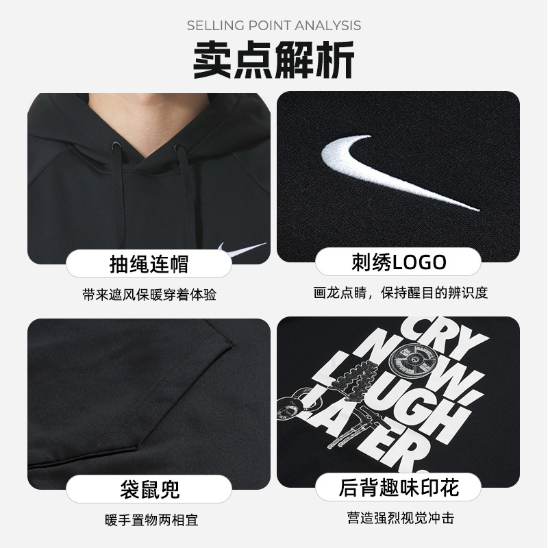 Nike耐克加绒连帽卫衣男2025冬季新款保暖运动服套头衫外套IO7833,淘宝优惠券,粉丝福利购,淘宝优惠卷
