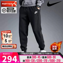 Nike Nike mens pants winter gush warm trousers closeted pants for casual pants running sports pants BV2672-010
