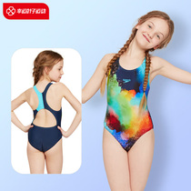 Speedo Speed Ratio Tao Girl Conjoined Triangle Children Swimsuit CUHK Child Training Girl Swimsuit Girl Swimsuit