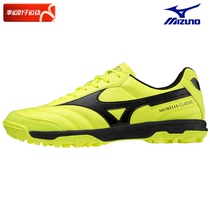 Mezzin Thick Mens Shoes 2024 Spring New Shock Absorbing Sneakers TF Breaking Nails Race Training Football Shoes Q1GB2202