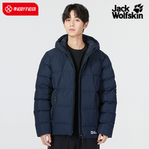 Wolf Claw Down Jacket Male 2023 Winters new casual sportswear not even cap windproof jacket tide 5221152