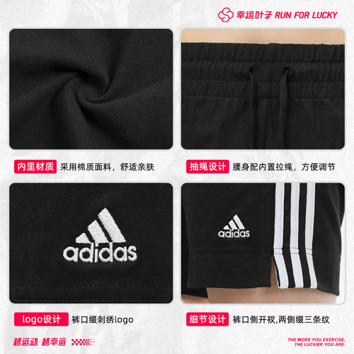 阿迪达斯短裤女裤2026夏季新款运动休闲黑色健身三分裤热裤GM5523 - 图1