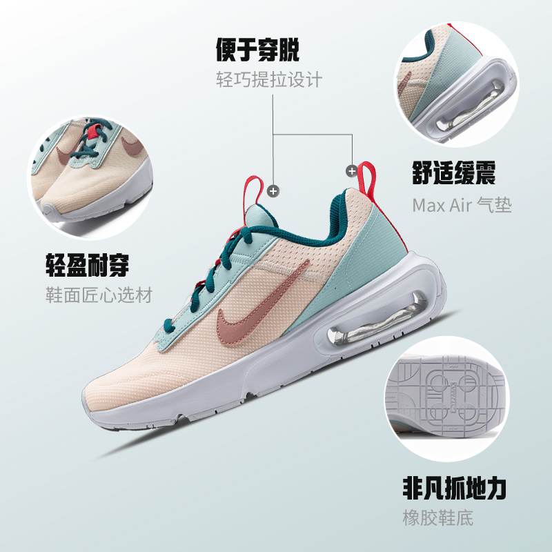 NIKE耐克女鞋气垫运动鞋24夏季 新款Air max减震跑步鞋DH9393-800