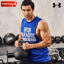 UA Anderma Strongman Man Trained Sleeveless T-shirt Mens New Running Fitness Vest Loose Round Collar Sportswear