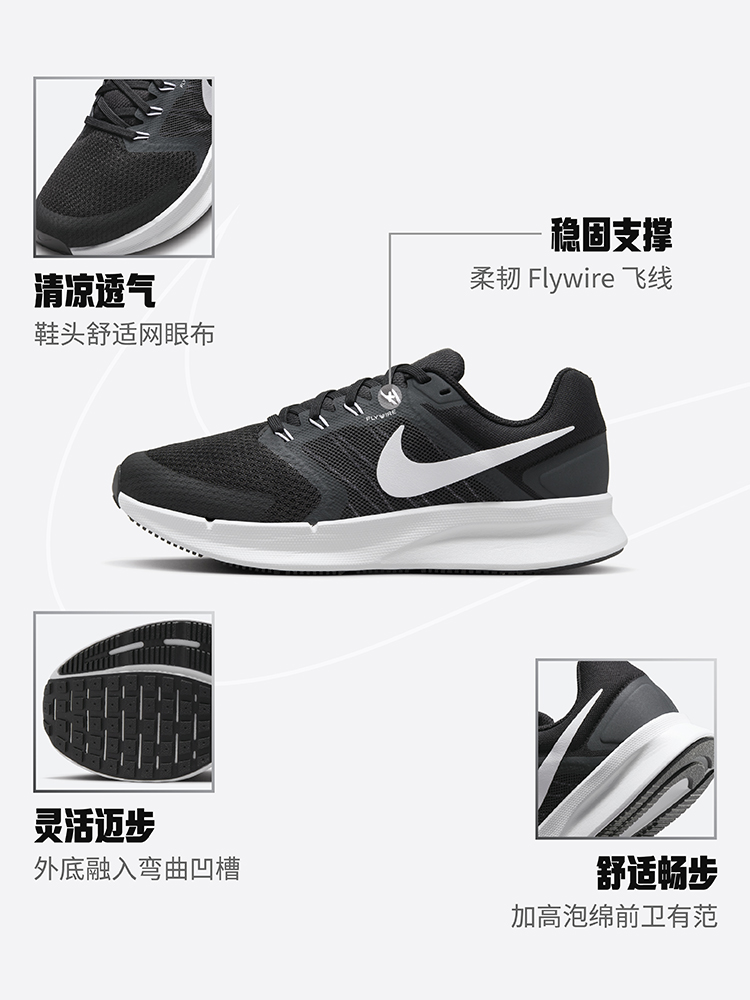 NIKE耐克官网正品男鞋夏季 鞋子男款运动鞋轻便减震跑步鞋DR2695