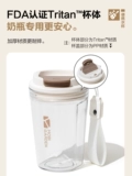 MU Gao Flute Camping Portable Tritan Cup Travel Plastic Platfect Coffee Cufe Cufe Cupe Cupe