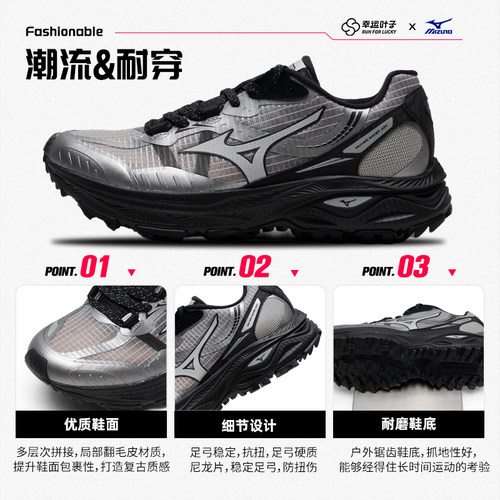 Mizuno美津浓复古跑鞋男鞋女鞋2026秋季新款户外运动鞋RACER ADV - 图1