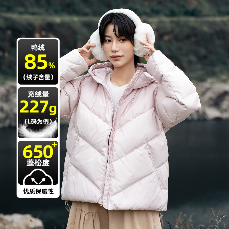 NIKE耐克连帽羽绒服女2025新款防风保暖外套棉羽夹克运动服HV5236,淘宝优惠券,粉丝福利购,淘宝优惠卷