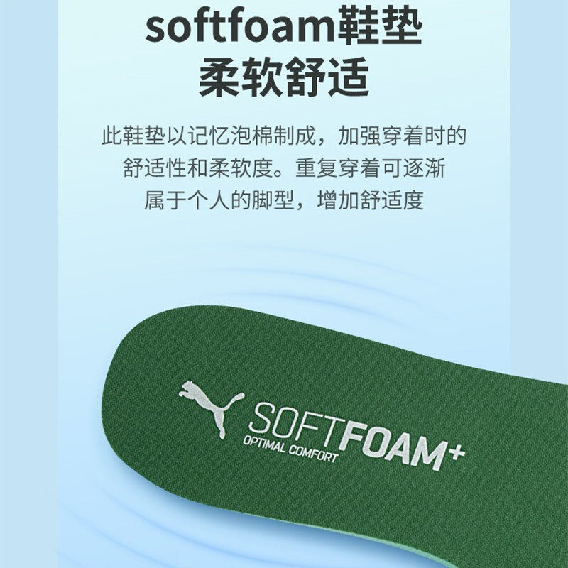 puma女鞋夏季新款情侣皮面鞋子男鞋 幸运叶子板鞋