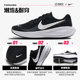 NIKE Nike official authentic men's shoes 2025 winter new mesh shock-absorbing casual sports shoes breathable running shoes