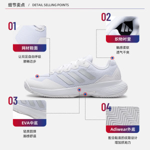 阿迪达斯官方旗舰店羽毛球鞋男鞋新款透气运动鞋休闲小白鞋男士鞋