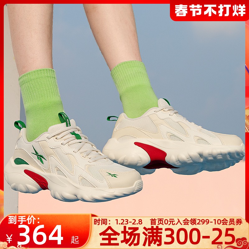 reebok官方旗舰店官网dmx跑鞋女鞋 幸运叶子板鞋/休闲鞋