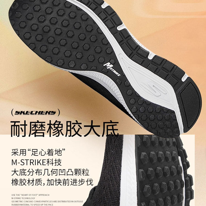 斯凯奇男鞋春季新款网面休闲鞋官方旗舰正品减震运动鞋男士跑步鞋,淘宝优惠券,粉丝福利购,淘宝优惠卷