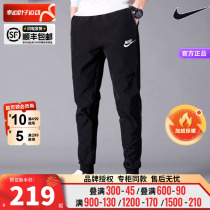 Nike Nike Official Flagship Male Pants Plus Suede Thickening Long Pants Autumn Winter Sports Pants Casual Sweatpants Sports Pants